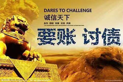 逾期未还债务金额达多少可提起诉讼?